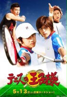plakat filmu Tennis no oujisama