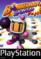 plakat filmu Bomberman World