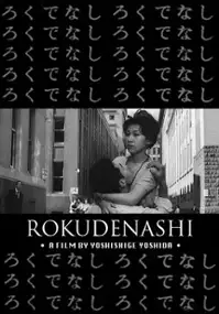 Plakat filmu Rokudenashi