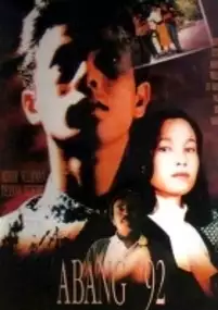 Plakat filmu Abang &#39;92