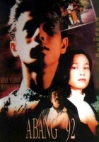 plakat filmu Abang '92