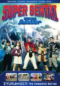 Plakat serialu Kyōryū Sentai Juurenjā