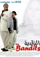 Karim Sallahi / Les Bandits
