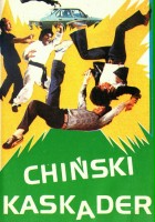 plakat filmu Chiński kaskader