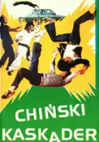 Chin Hai Chen / Chiński kaskader