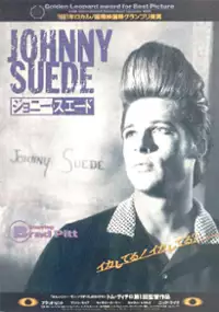 Plakat filmu Zamszowy Janek