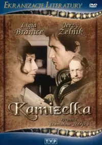 Plakat filmu Kamizelka