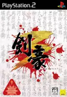 plakat filmu Kengo 3