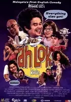 Low Ngai Yuen / Ah Lok Kafe: The Movie