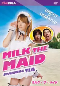 Plakat filmu Mutchiri kasei-fu: Sui-tsuki go hōshi