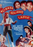 plakat filmu Ali Baba bujang lapok