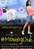 plakat serialu #MovingOut