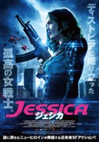plakat filmu Jessica Forever