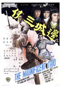 Plakat filmu Bian cheng san xia