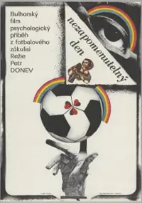 Plakat filmu Nezabravimijat den