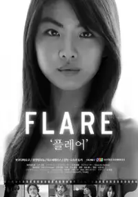 Plakat filmu Flare
