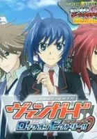 plakat filmu Cardfight!! Vanguard: Lock On Victory!!