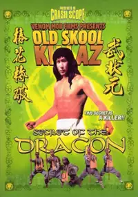 Plakat filmu She hao dan xin zhen jiu zhou