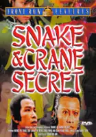 plakat filmu She hao dan xin zhen jiu zhou