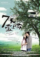 plakat filmu Qi Tian Ai Shang Ni