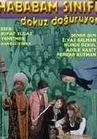 plakat filmu Hababam Sınıfı Dokuz Doğuruyor