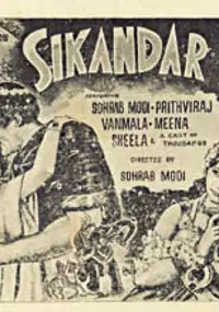 Plakat filmu Sikandar