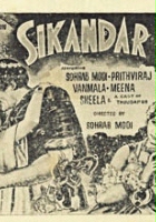 plakat filmu Sikandar
