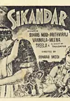 Prithviraj Kapoor / Sikandar