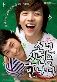 Plakat filmu So-nyeon, Son-nyeon-eul Man-na-da