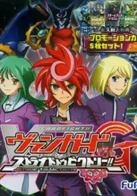 Plakat gry CardFight!! Vanguard G: Stride to Victory!!