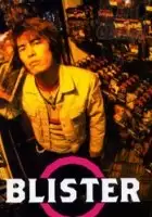 Masumi Sanada / Burisuta