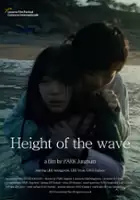 Hyun-joo Jo / Wysokość fali