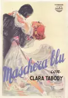 Jo Hanns R&ouml;sler / Maske in Blau