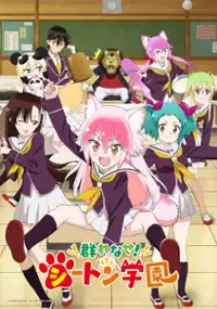 Plakat serialu Murenase! Seton Gakuen