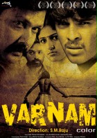 plakat filmu Varnam