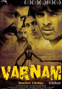 Plakat filmu Varnam