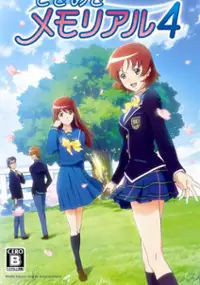 Plakat gry Tokimeki Memorial 4