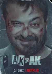 Plakat filmu AK vs AK