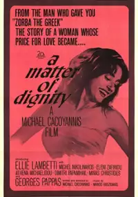 Plakat filmu To telefteo psema