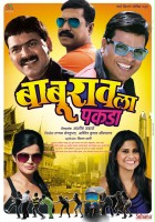 plakat filmu Baburao La Pakda