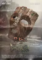 plakat filmu Rise of the Mask