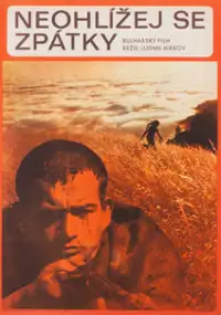 Plakat filmu Ne se obrashtay nazad