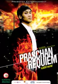 Plakat filmu Praschan Requiem