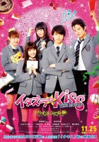 plakat filmu Itazurana Kiss Part 1: High School Hen