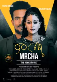 Plakat filmu Mrcha