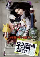 plakat filmu Woo-ri-jib-e Wae-wass-ni