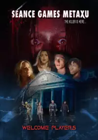 Plakat filmu Séance Games: Metaxu
