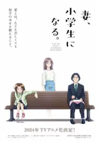 Plakat serialu Tsuma, Shōgakusei ni Naru