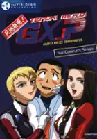 plakat serialu Tenchi Muyō! GXP
