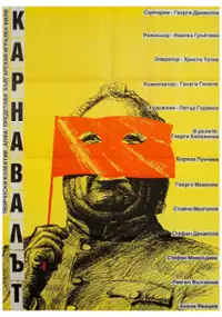 Plakat filmu Karnavalat